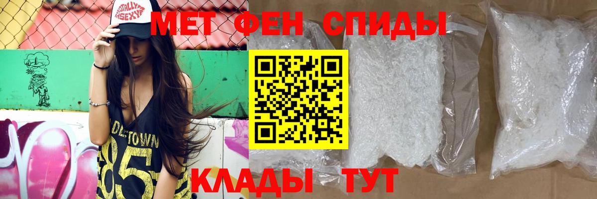АМФЕТАМИН  Вход с VPN  Сыктывкар  Амфетамин 97% 
