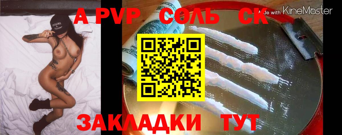 Гашиш Сыктывкар