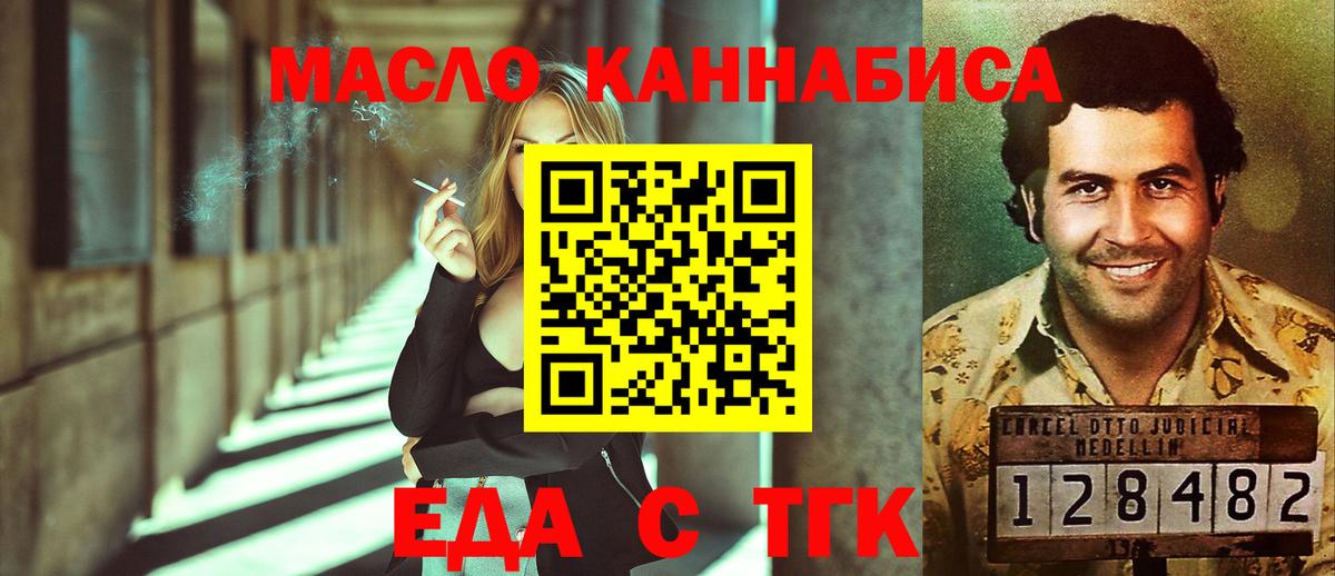 Мефедрон  Вход с VPN  ГАШ  Вейп ТГК  Кокаин  NBOMe  Гашиш  Кодеин  Сыктывкар  Меф МЯУ МЯУ  