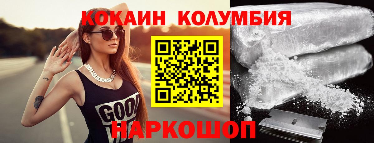 COCAIN 98% Сыктывкар