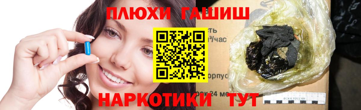 ГАШ ice o lator Сыктывкар