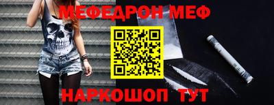 МДМА Наро-Фоминск