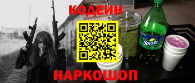 стаф Нальчик