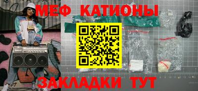 стаф Нальчик