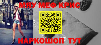 МДМА Наро-Фоминск