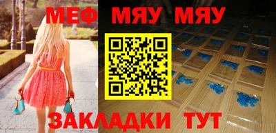 стаф Нальчик
