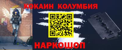 МДМА Наро-Фоминск