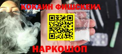 МДМА Наро-Фоминск