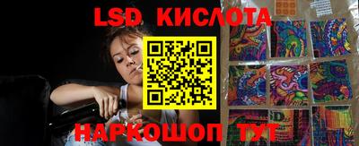 МДМА Наро-Фоминск