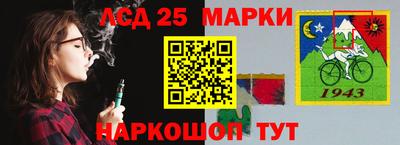 каннабис Нарткала