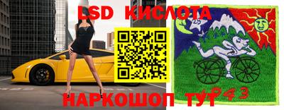 МДМА Наро-Фоминск