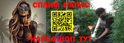 каннабис Нарткала
