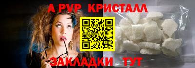 стаф Нальчик