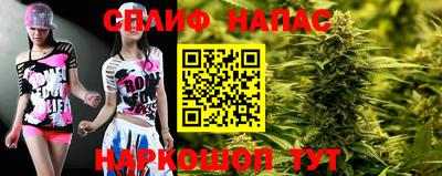 каннабис Нарткала