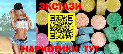 МДМА Наро-Фоминск