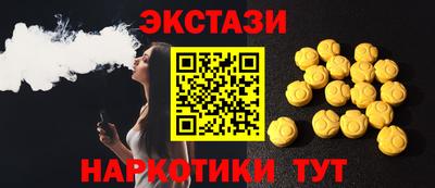 МДМА Наро-Фоминск