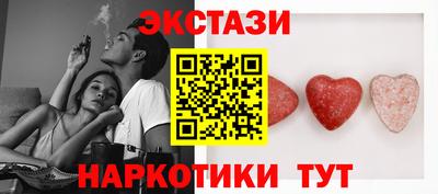 МДМА Наро-Фоминск