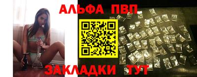 стаф Нальчик
