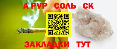 стаф Нальчик