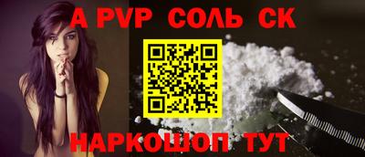 каннабис Нарткала