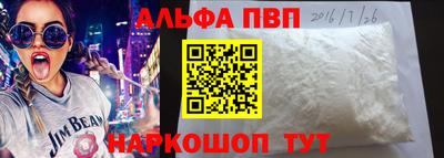 стаф Нальчик