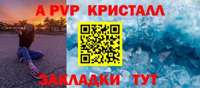 стаф Нальчик