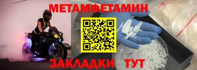 стаф Нальчик