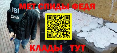 стаф Нальчик