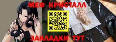 МДМА Наро-Фоминск
