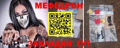 стаф Нальчик