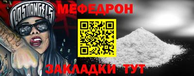 стаф Нальчик