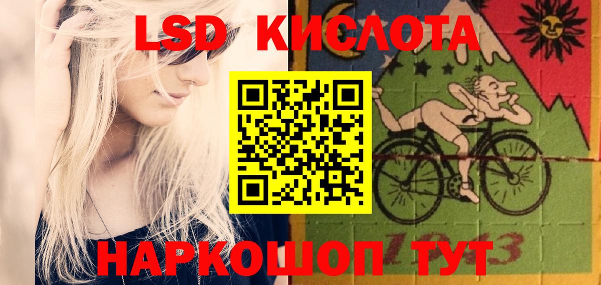 Сыктывкар  Лсд 25 экстази ecstasy  Вход с VPN 