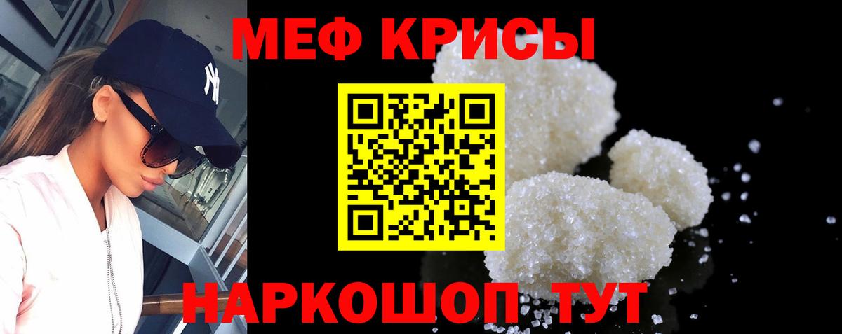МЕФ мука Сыктывкар