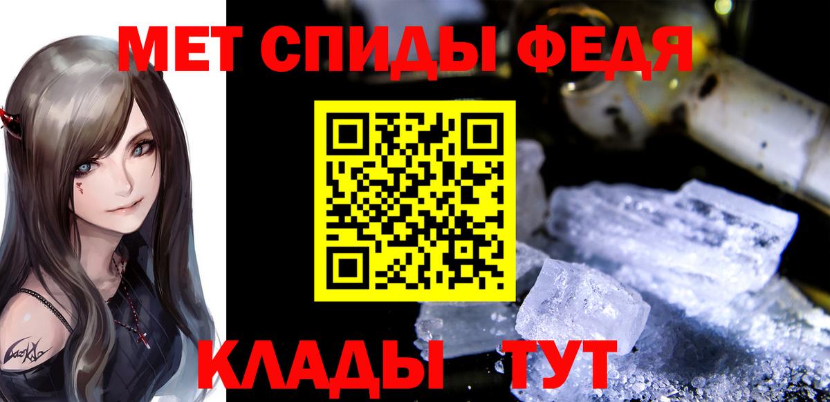 МЕТАМФЕТАМИН витя  МЕТАМФЕТАМИН витя  Вход с VPN  Сыктывкар 