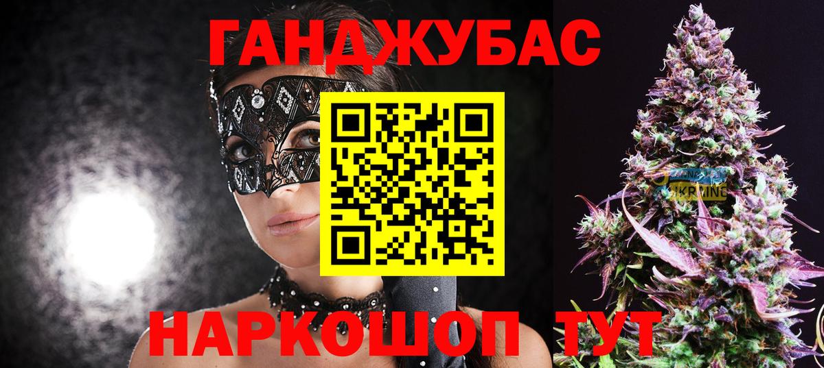 Бошки Шишки гибрид  Бошки марихуана марихуана  Канабис LSD WEED  Сыктывкар  Бошки марихуана White Widow  Вход с VPN 